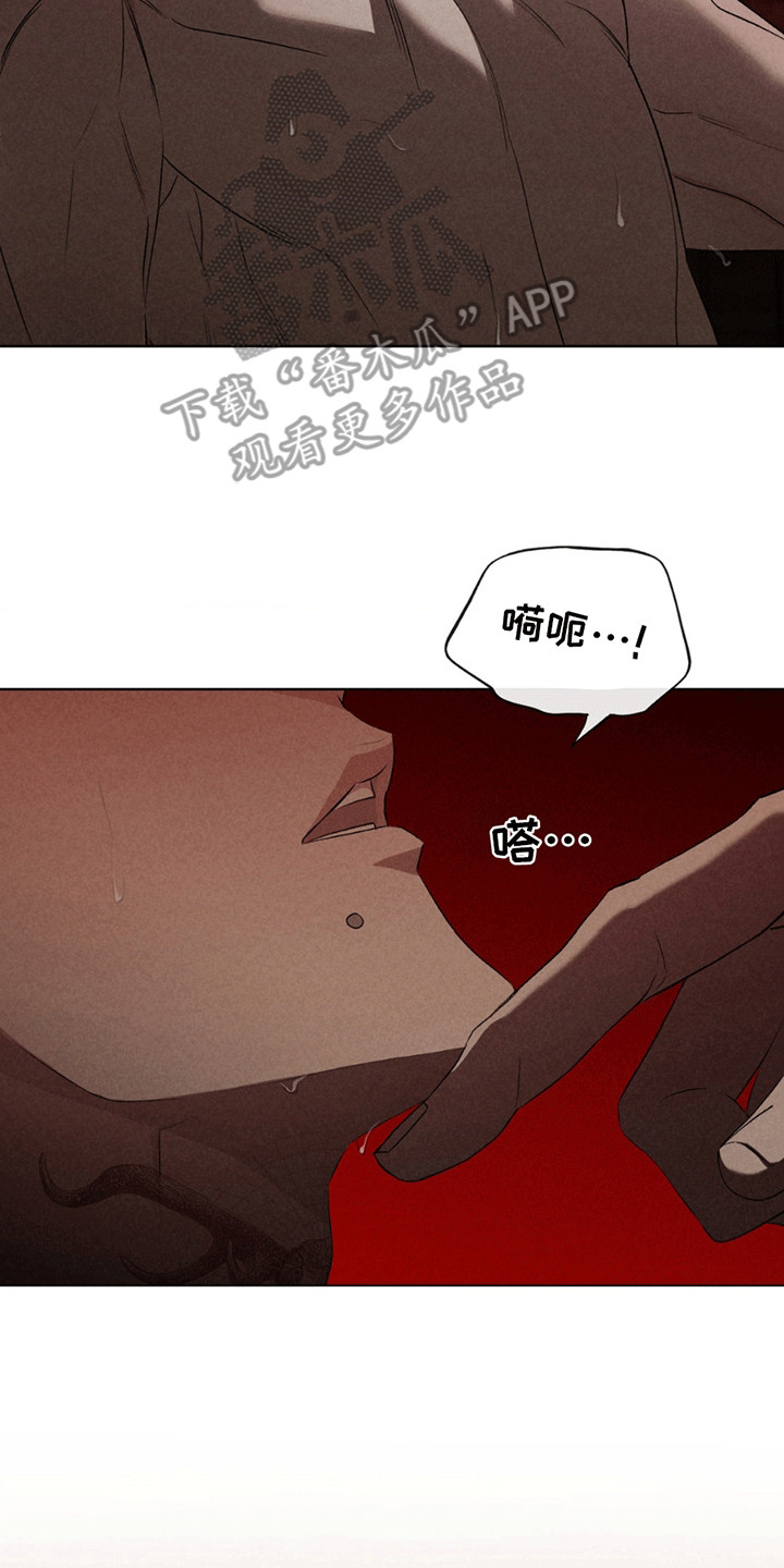 专属衣架漫画,第12章：想的是谁3图