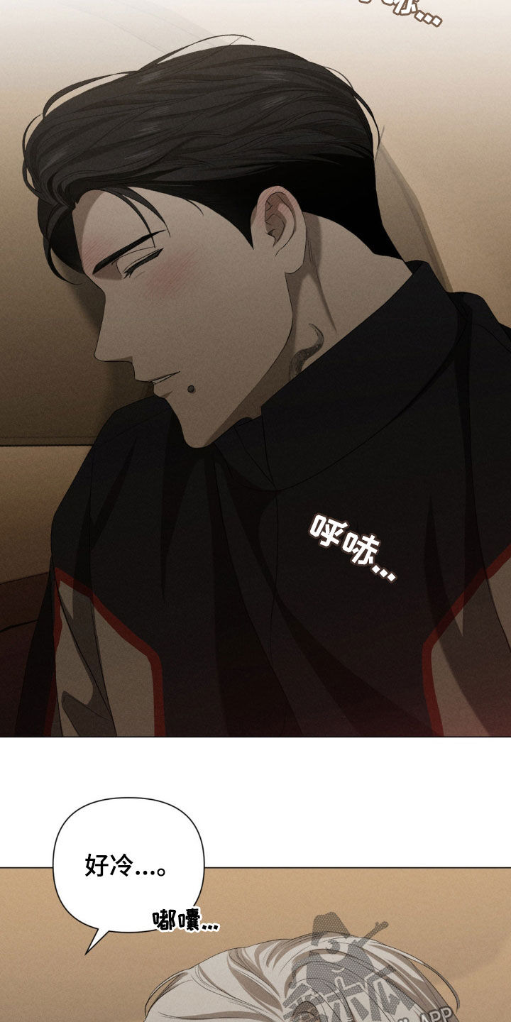 专属衣架漫画,第19章：去我家吧1图