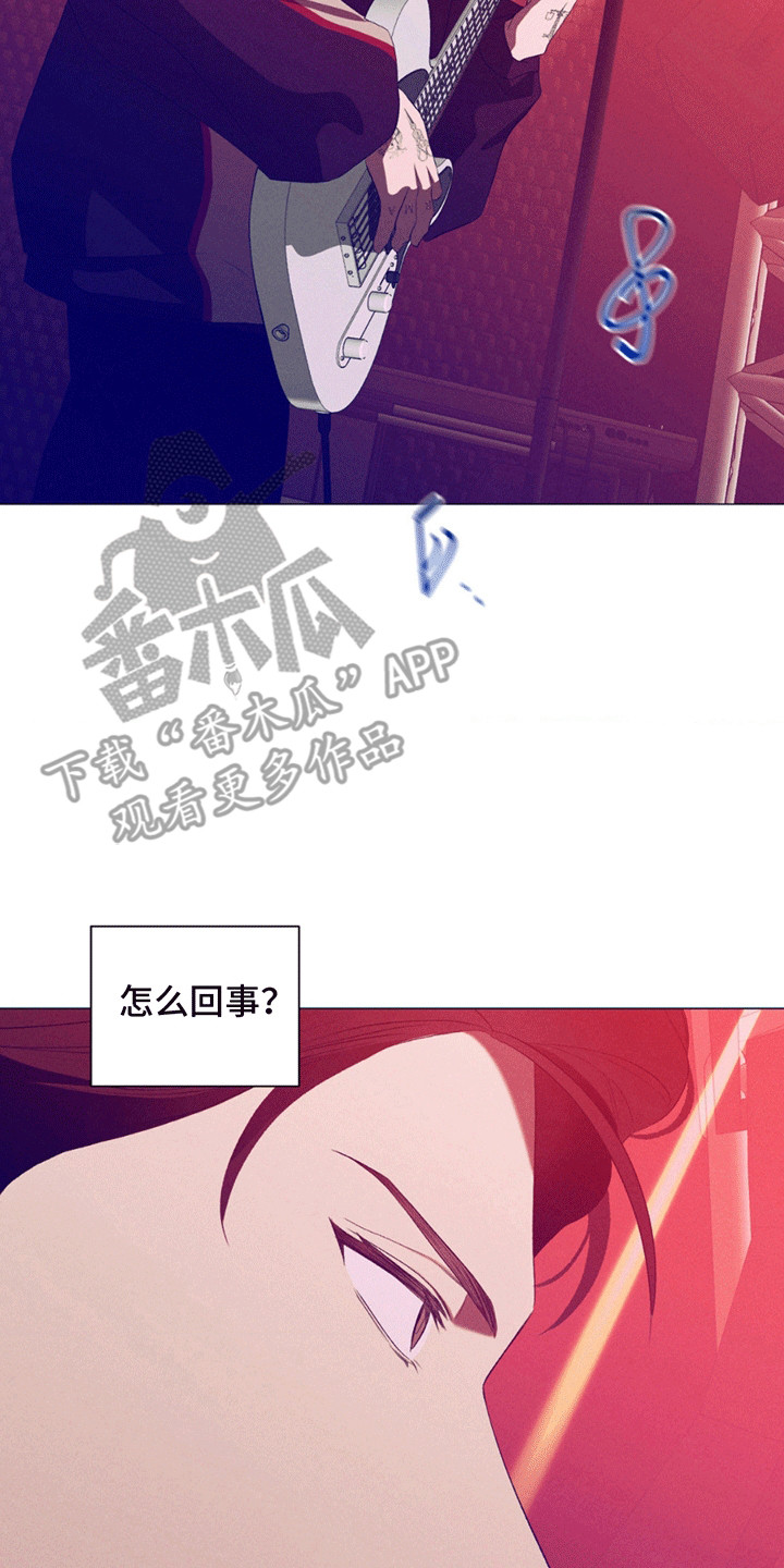 专属衣架漫画,第15章：看他演出1图