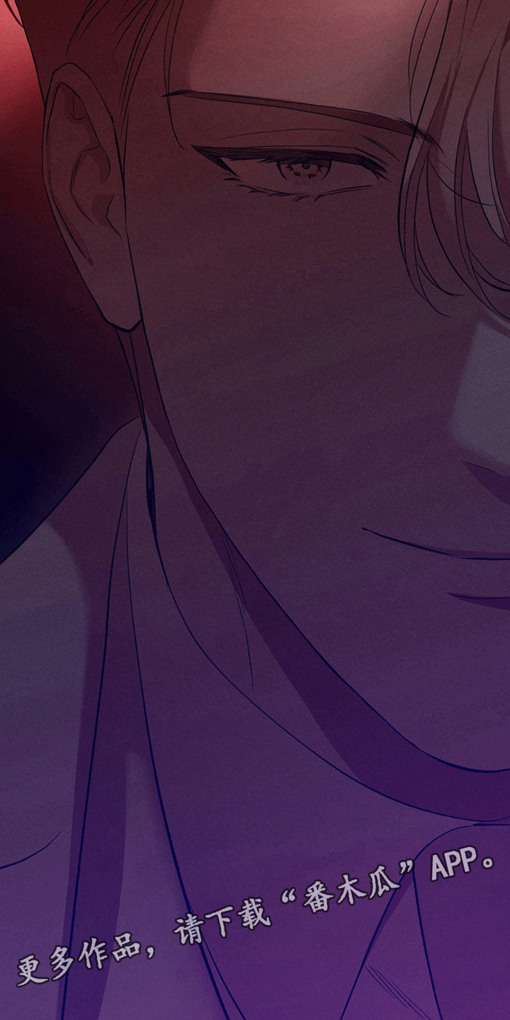 专属衣架漫画,第15章：看他演出4图