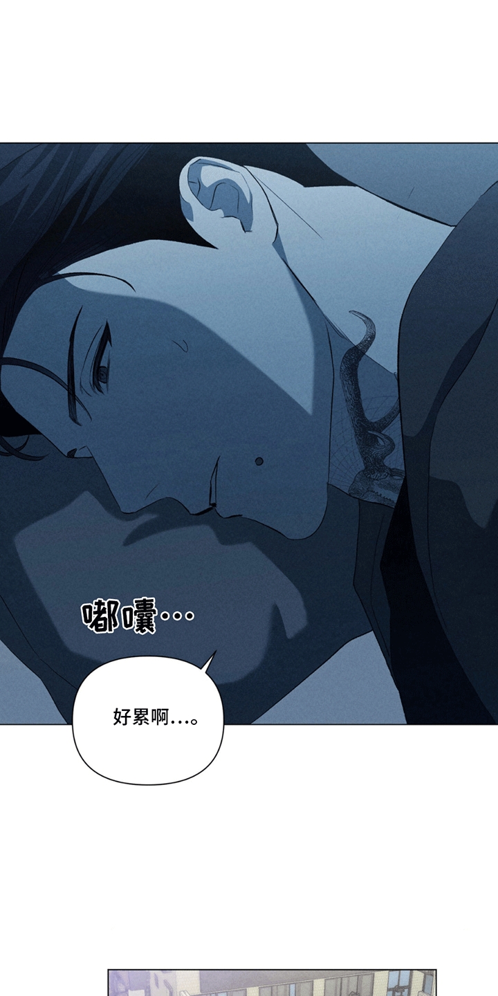 专属衣架漫画,第10章：钱包丢了3图