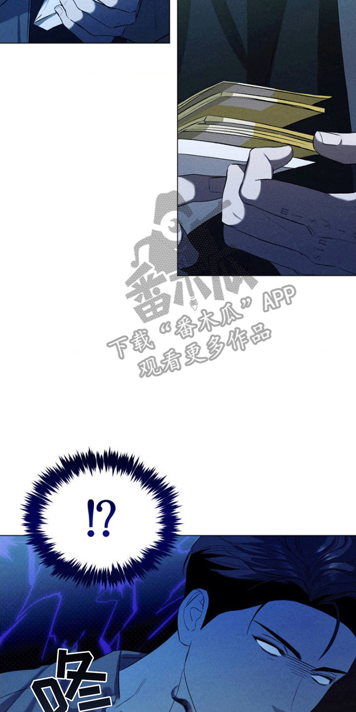 专属衣架漫画,第2章：粉丝1图