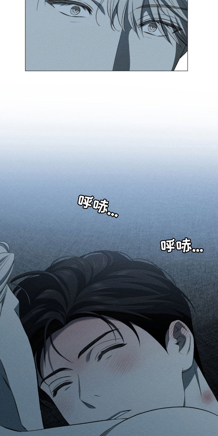 专属衣架漫画,第25章：太喜欢了1图