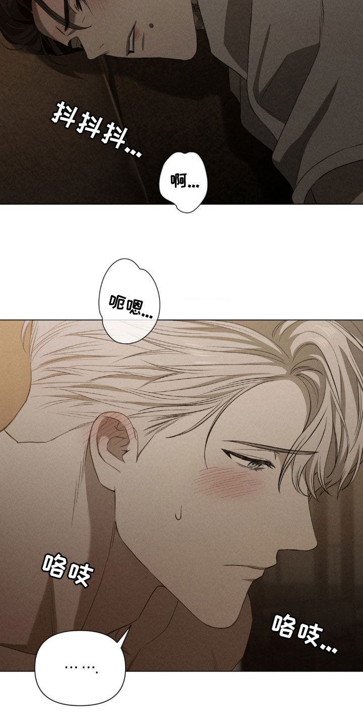 专属衣架漫画,第24章：别回家了3图