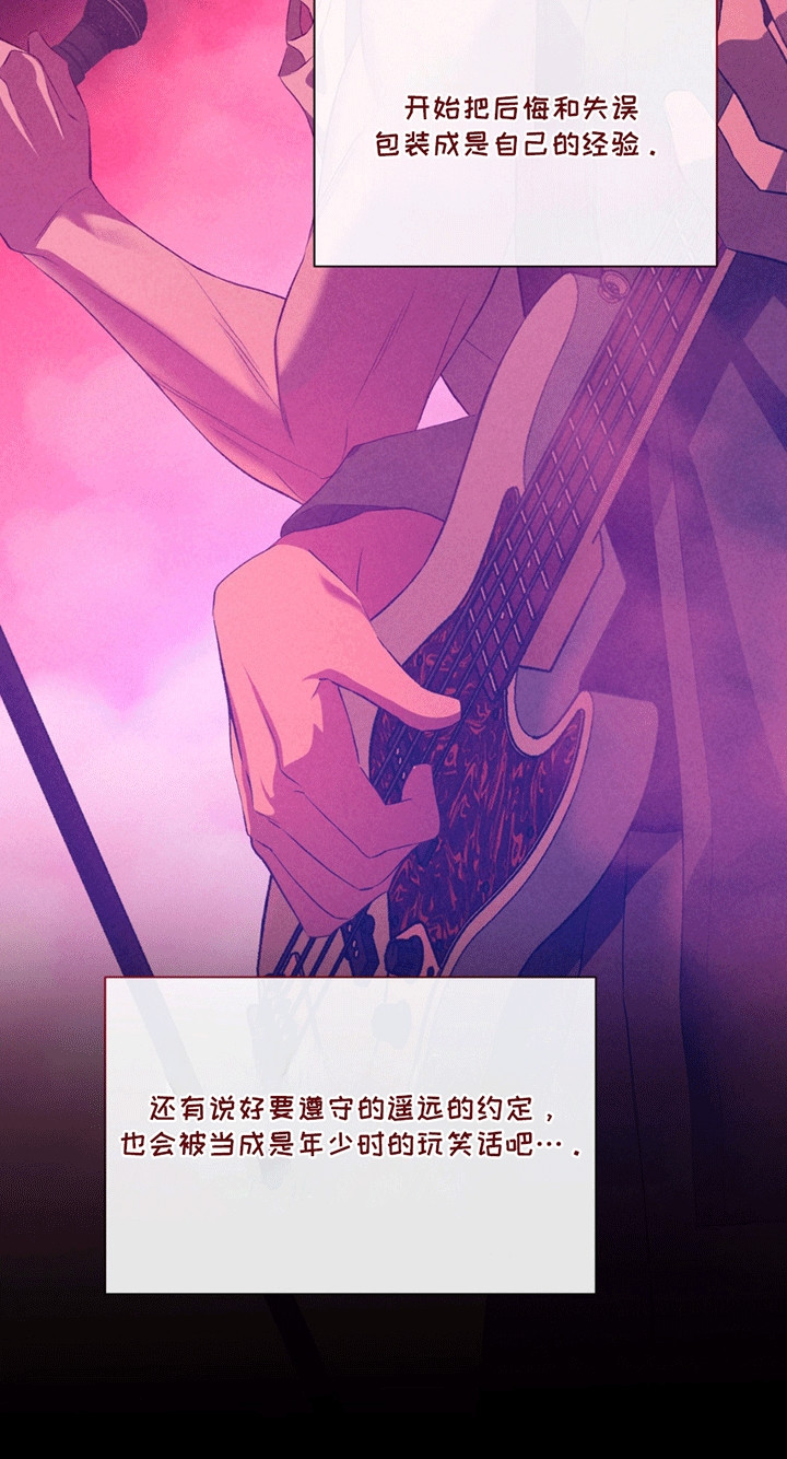 专属衣架漫画,第11章：刁难4图