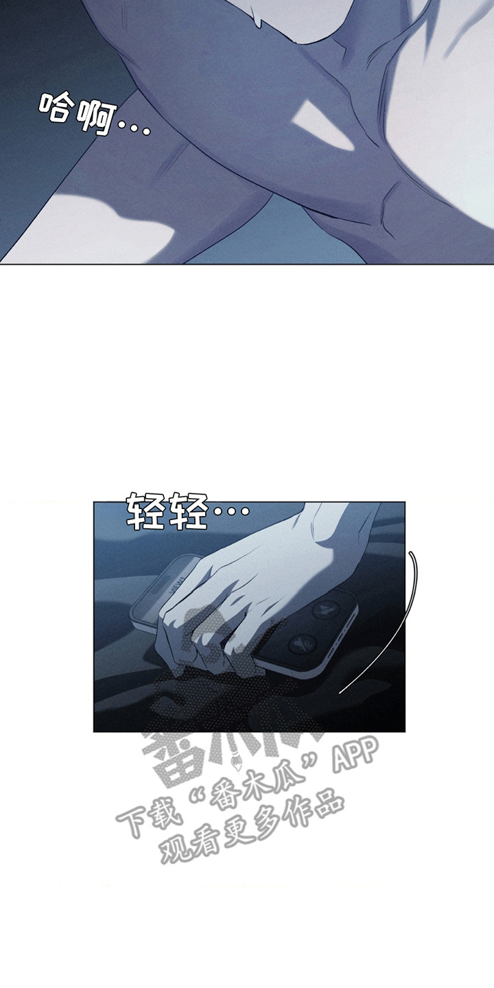 专属衣架漫画,第13章：离开2图