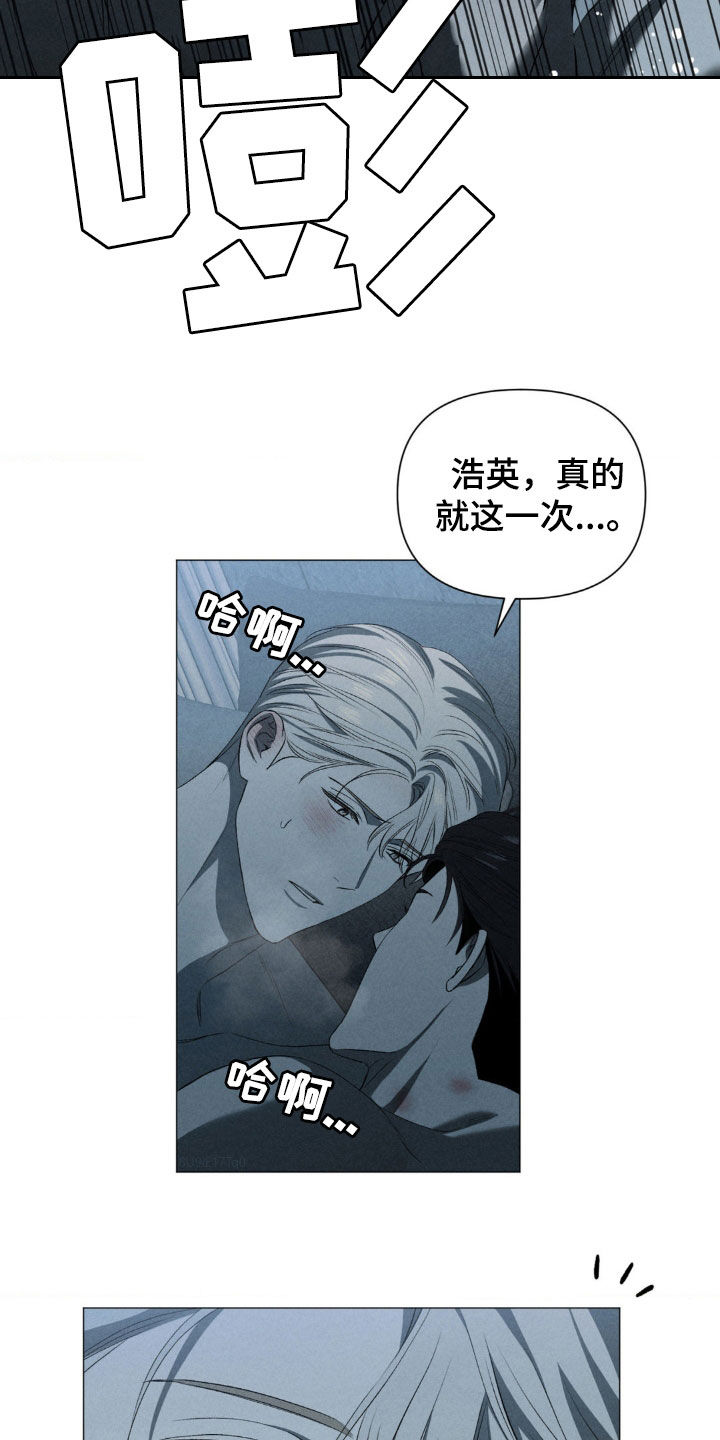 专属衣架漫画,第25章：太喜欢了5图