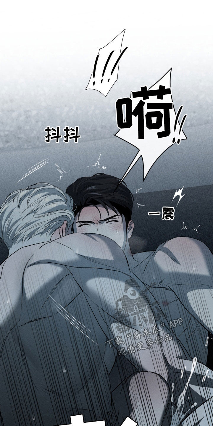 专属衣架漫画,第25章：太喜欢了4图