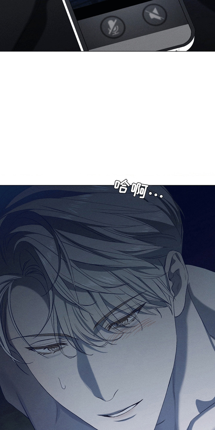 专属衣架漫画,第13章：离开1图