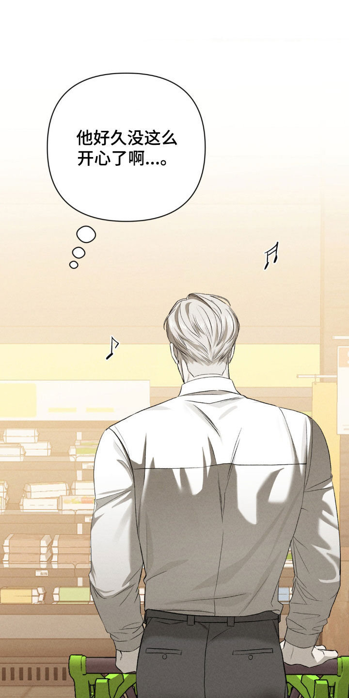 专属衣架漫画,第26章：买菜5图