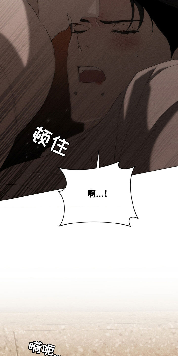 专属衣架漫画,第24章：别回家了4图