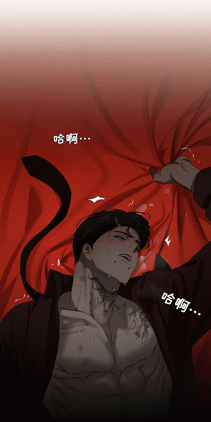 专属衣架漫画,第12章：想的是谁4图