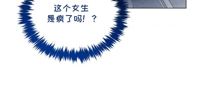 专属衣架漫画,第2章：粉丝3图