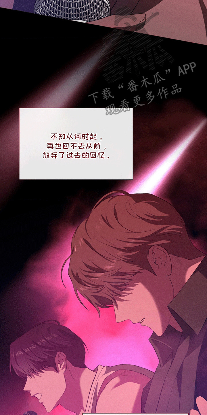 专属衣架漫画,第11章：刁难3图