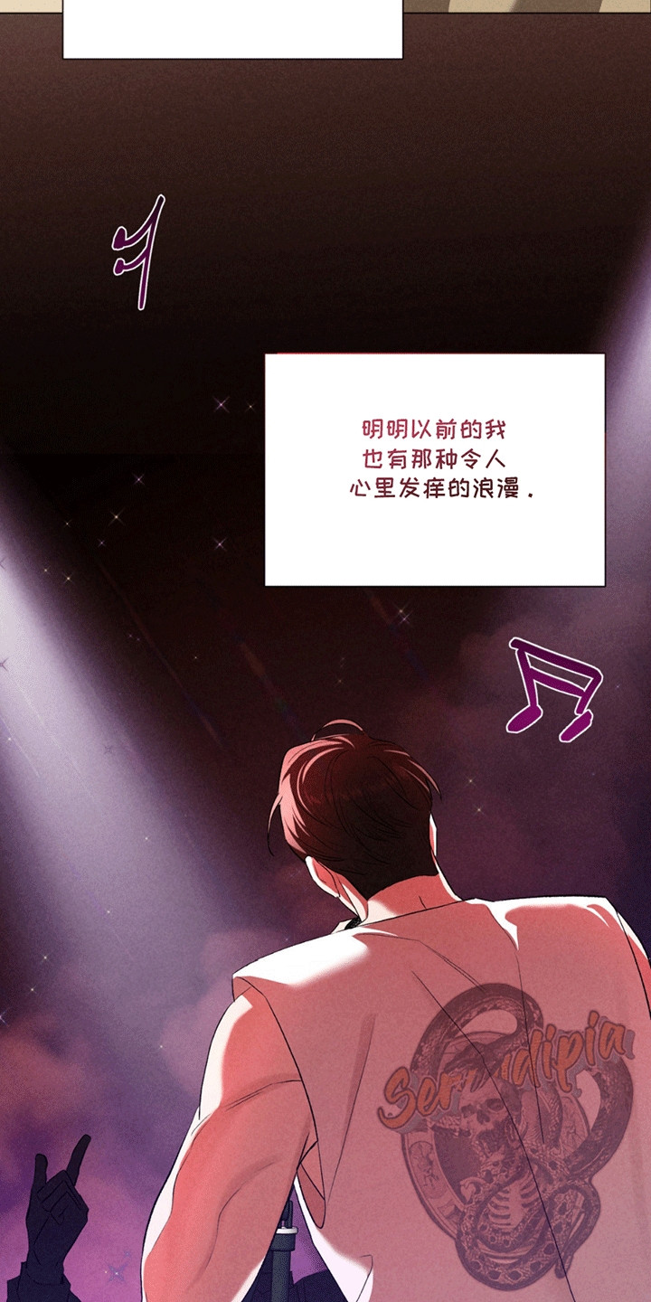 专属衣架漫画,第11章：刁难1图