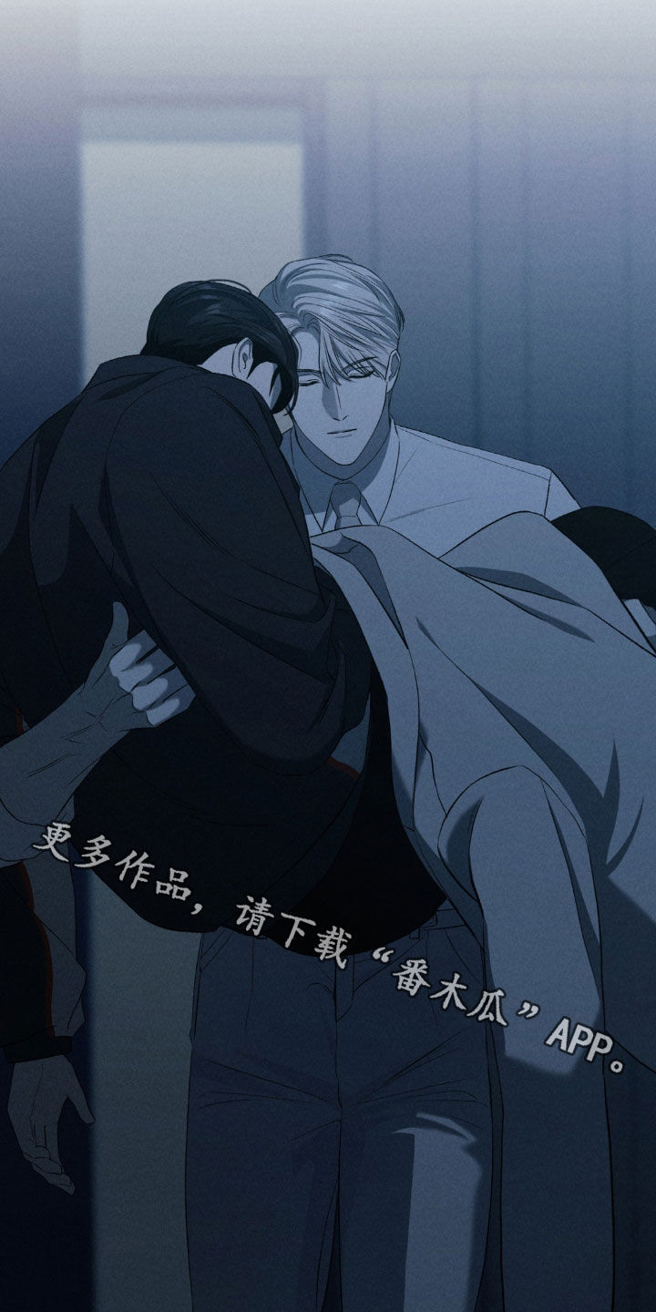 专属衣架漫画,第19章：去我家吧5图