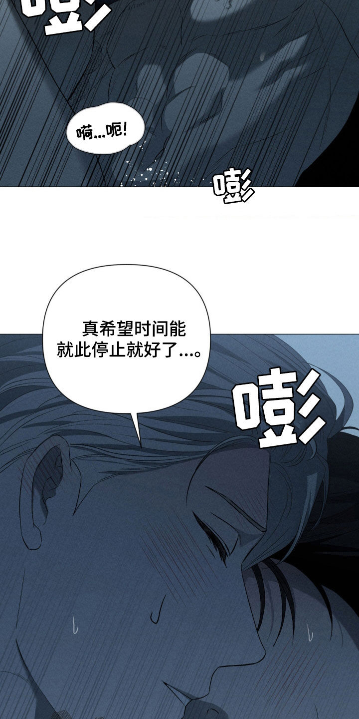 专属衣架漫画,第25章：太喜欢了1图