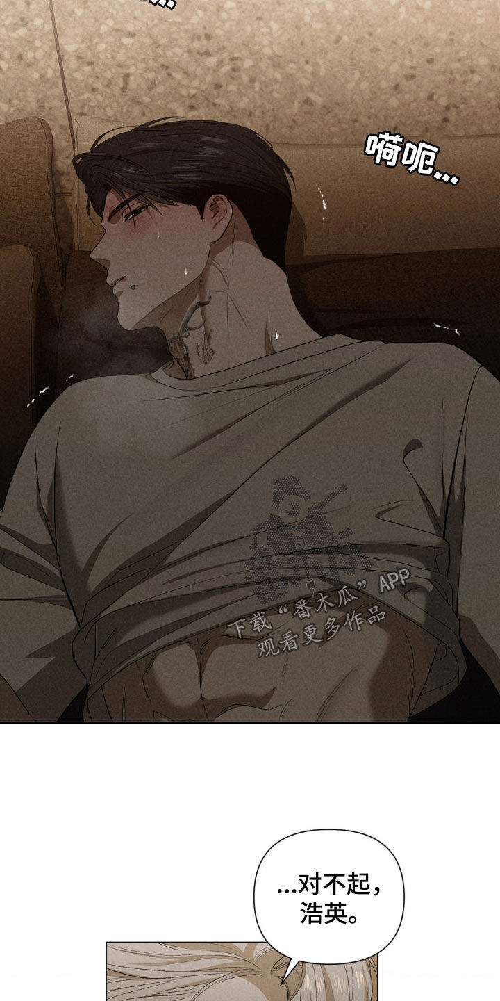 专属衣架漫画,第24章：别回家了5图