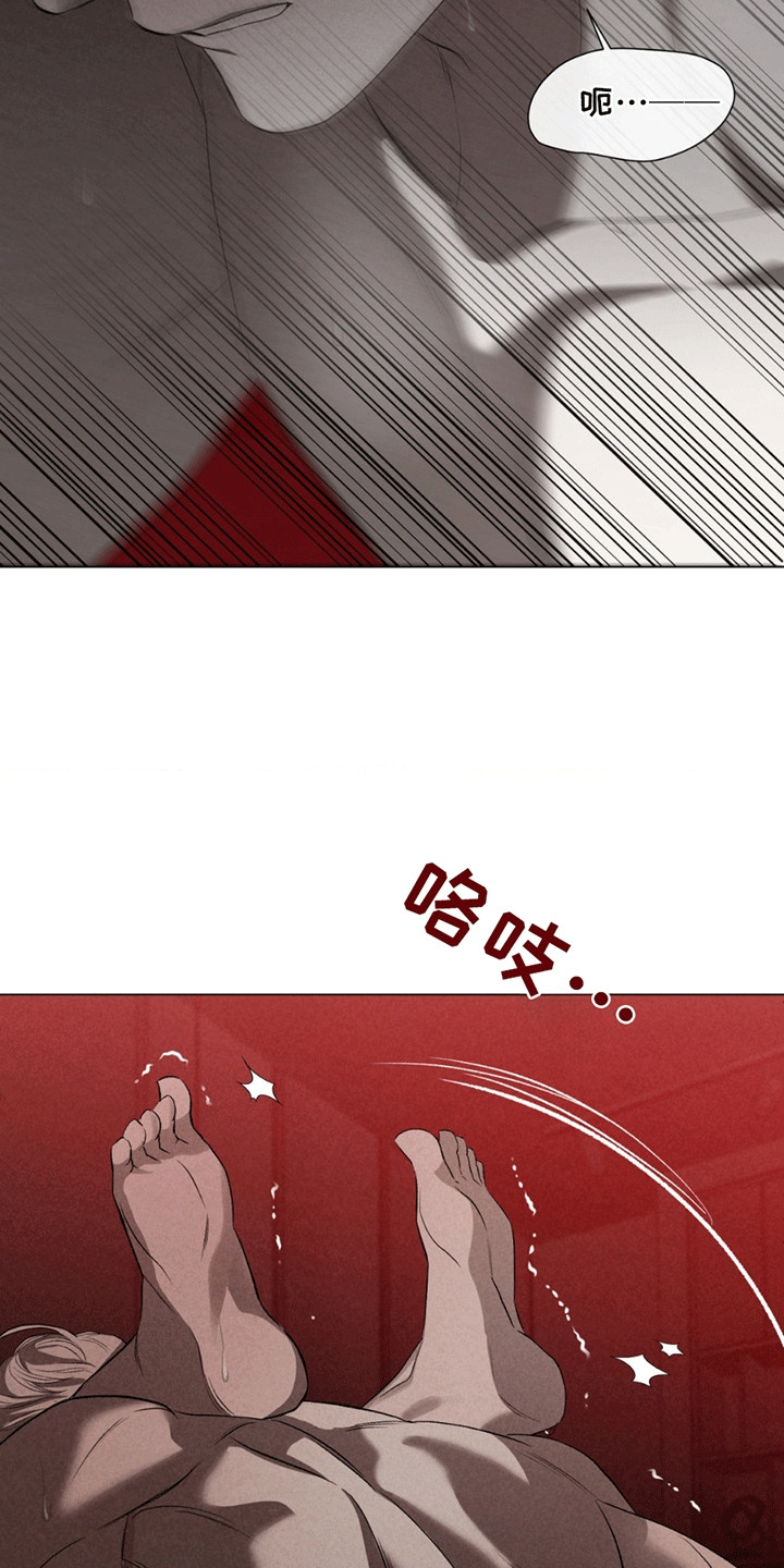 专属衣架漫画,第12章：想的是谁2图