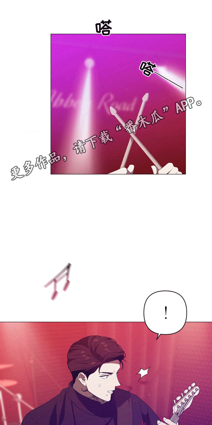 专属衣架漫画,第15章：看他演出5图