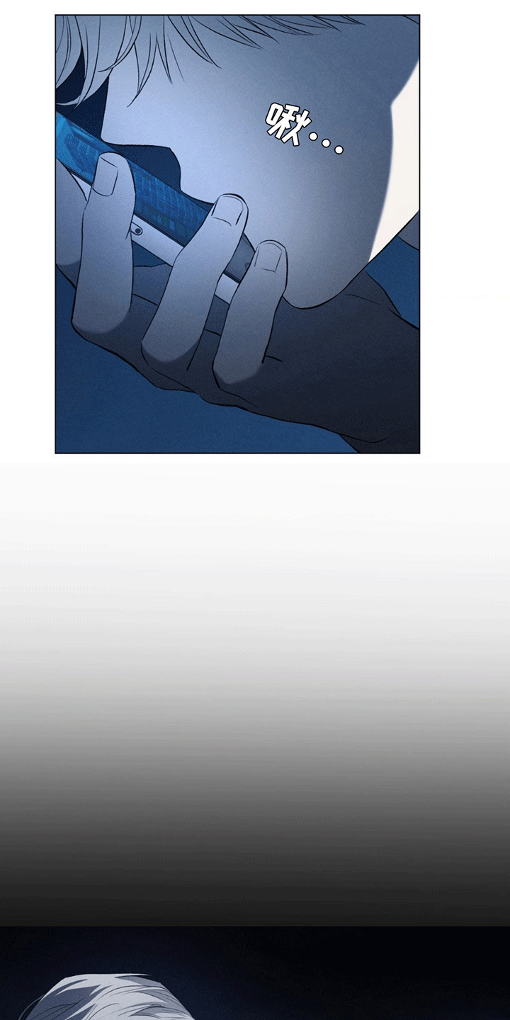 专属衣架漫画,第13章：离开3图