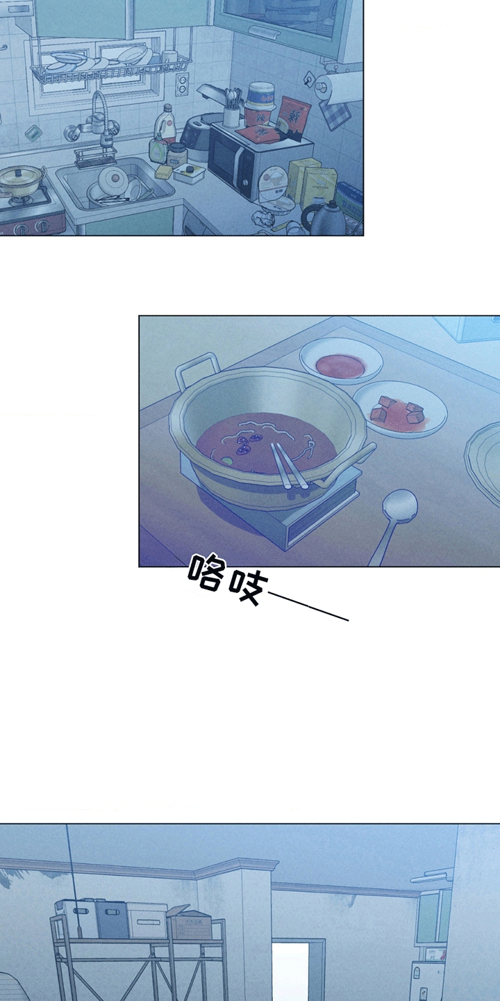 专属衣架漫画,第10章：钱包丢了5图