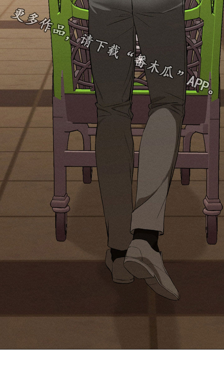 专属衣架漫画,第26章：买菜1图