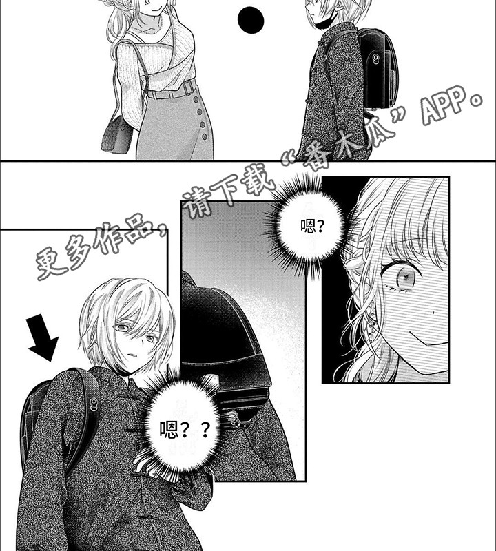 我亲爱的旅人钢琴简谱漫画,第4章：外出3图