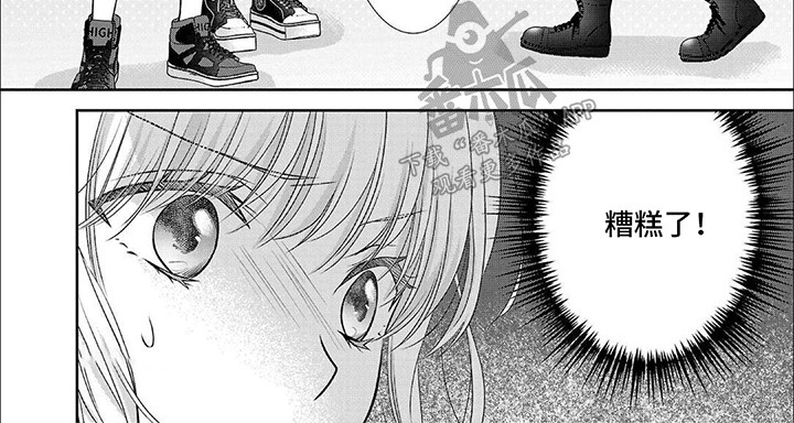 我亲爱的迷路客人漫画,第14章：猝不及防的掉马现场4图