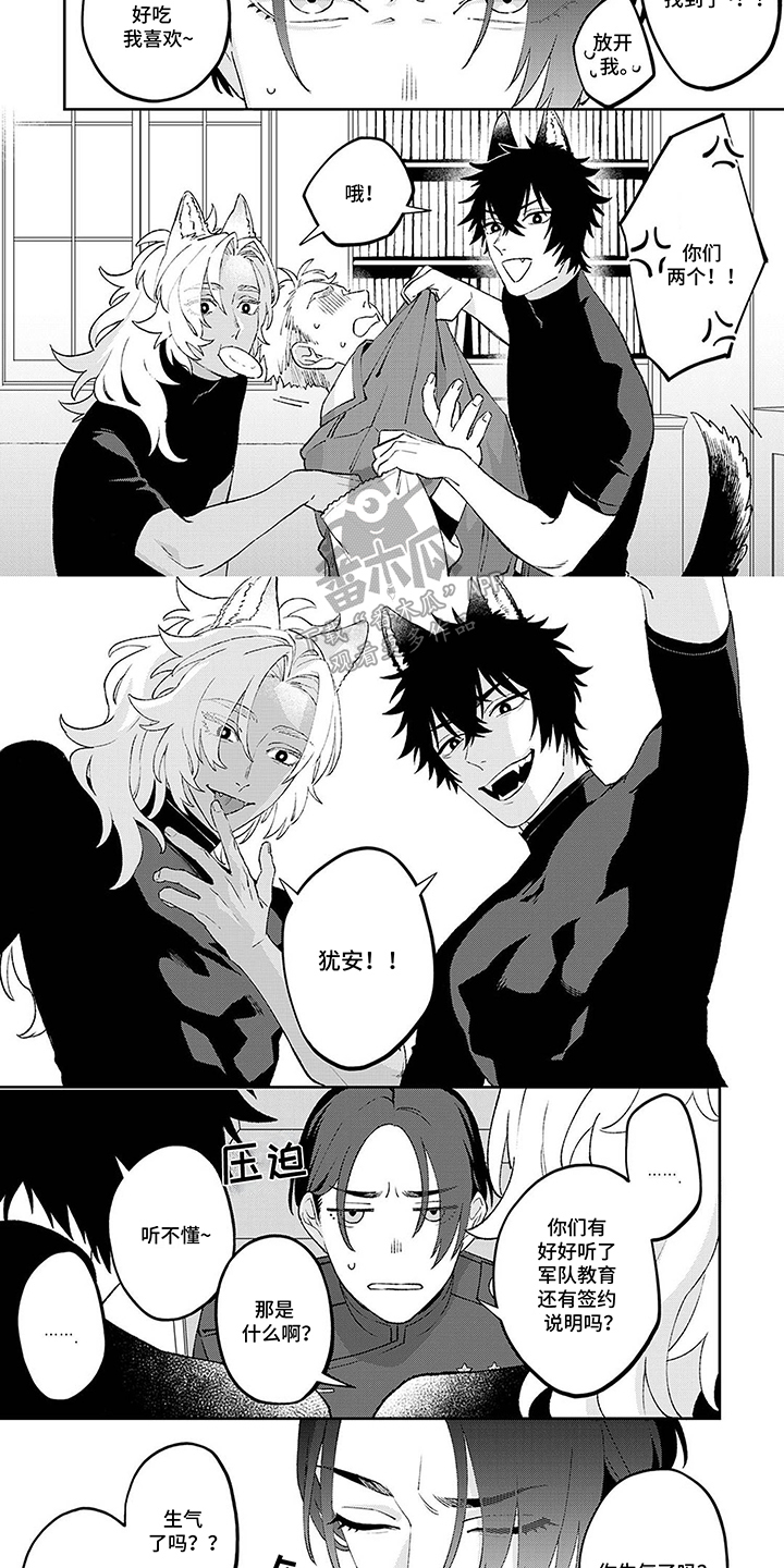 双泉服务区漫画,第5章：考试5图