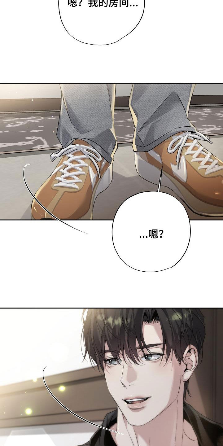 致不爱你的我漫画,第30章：一起住4图