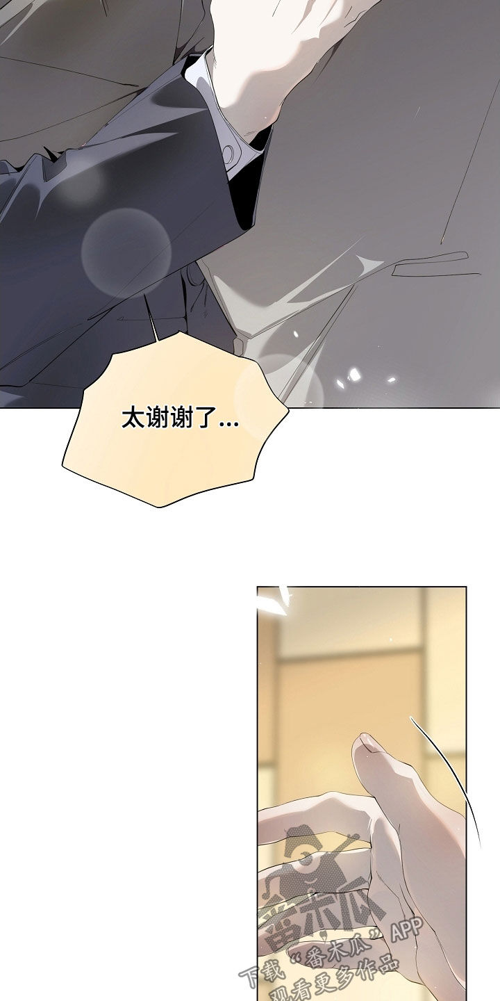 致不爱你的我漫画漫画,第105章：怀孕2图