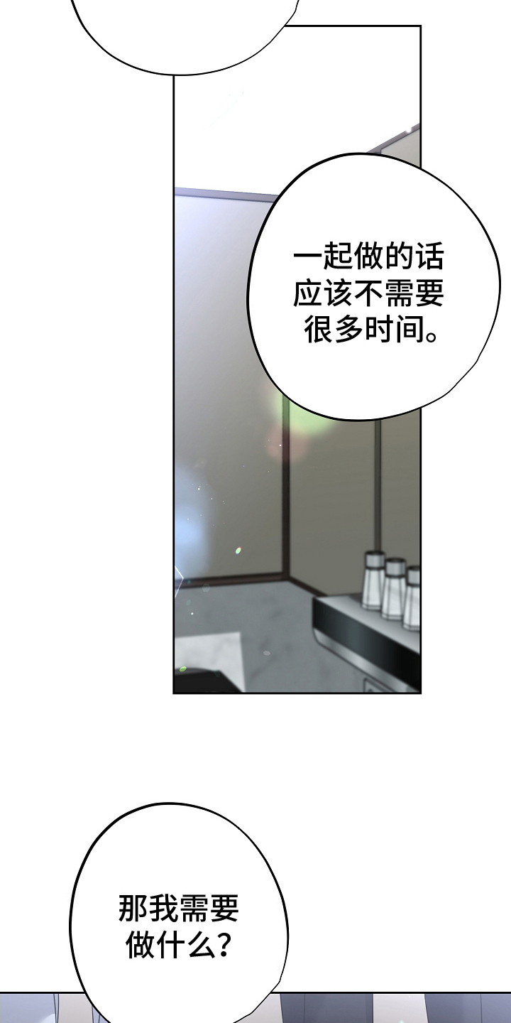 第26章：没有恢复0