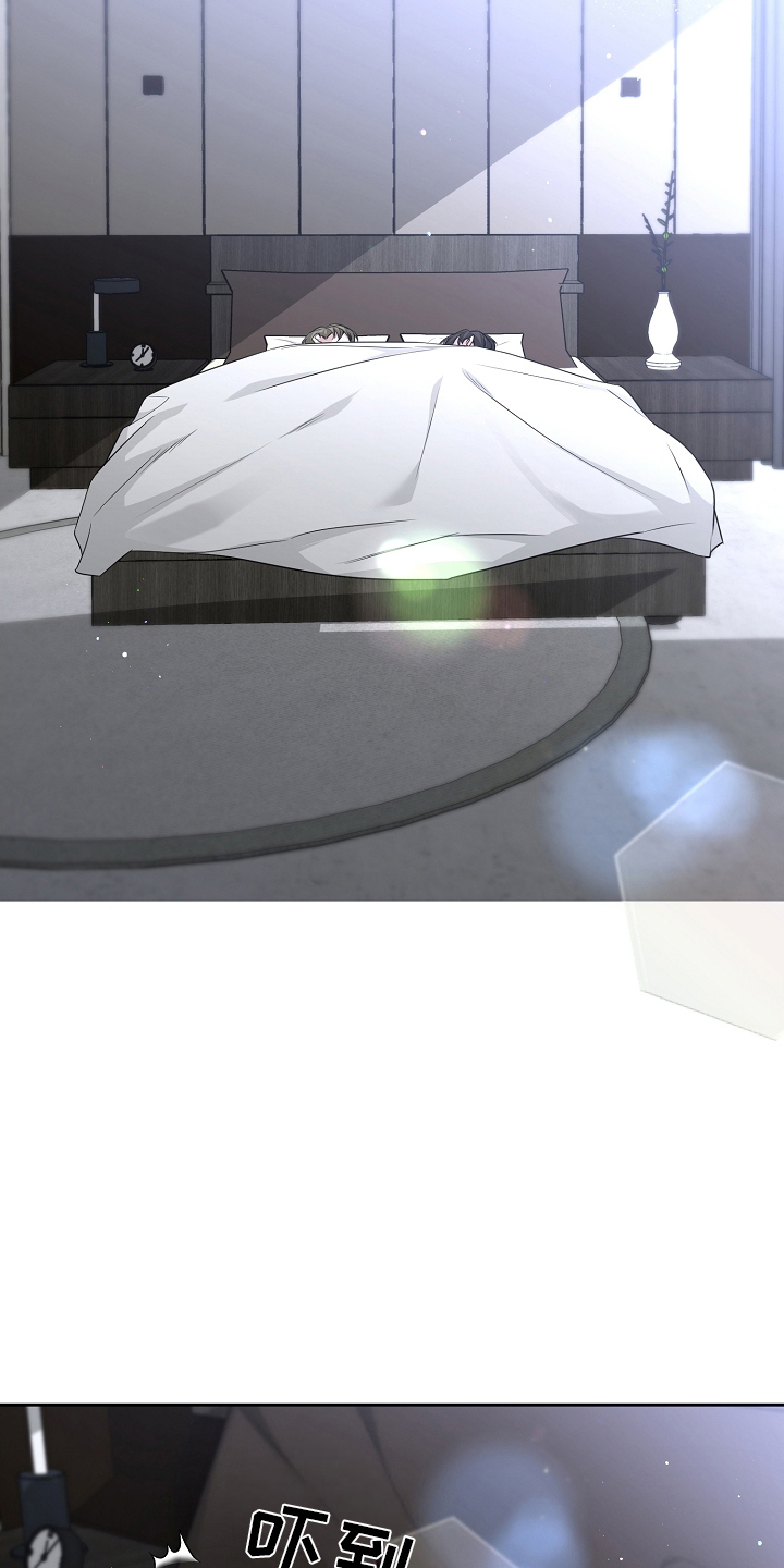 致不爱你的我漫画,第23章：小狐狸4图