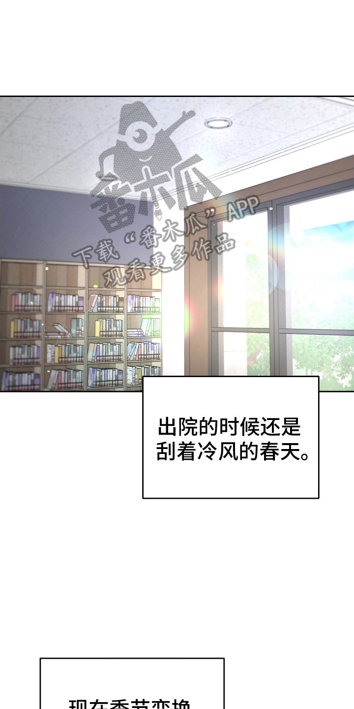 第26章：没有恢复0