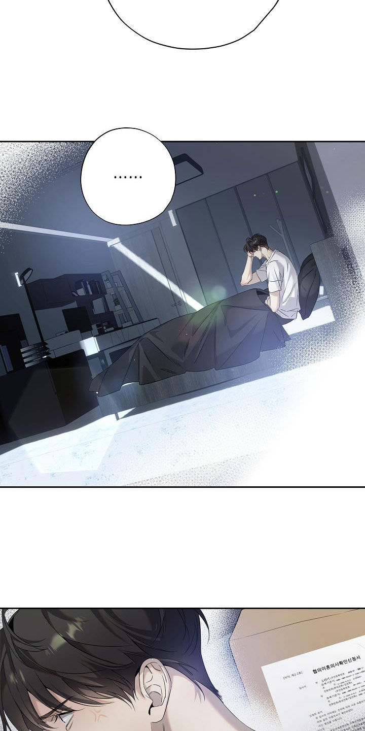 致不爱我的人一封信漫画,第38章：最原始的方法1图