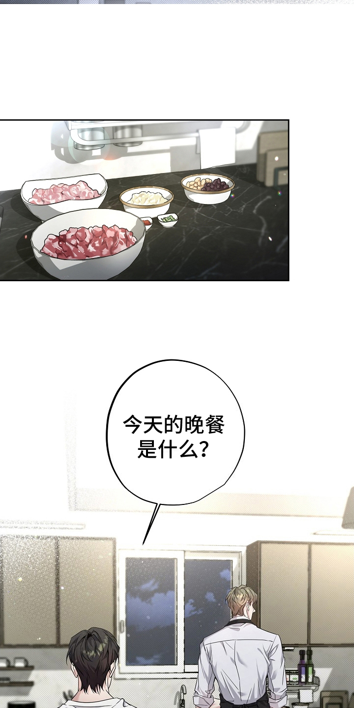 第26章：没有恢复4