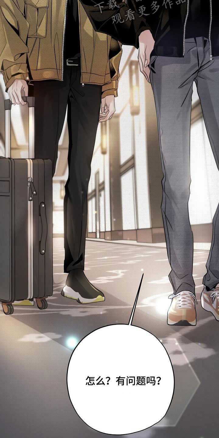 致不爱你的我漫画,第30章：一起住1图