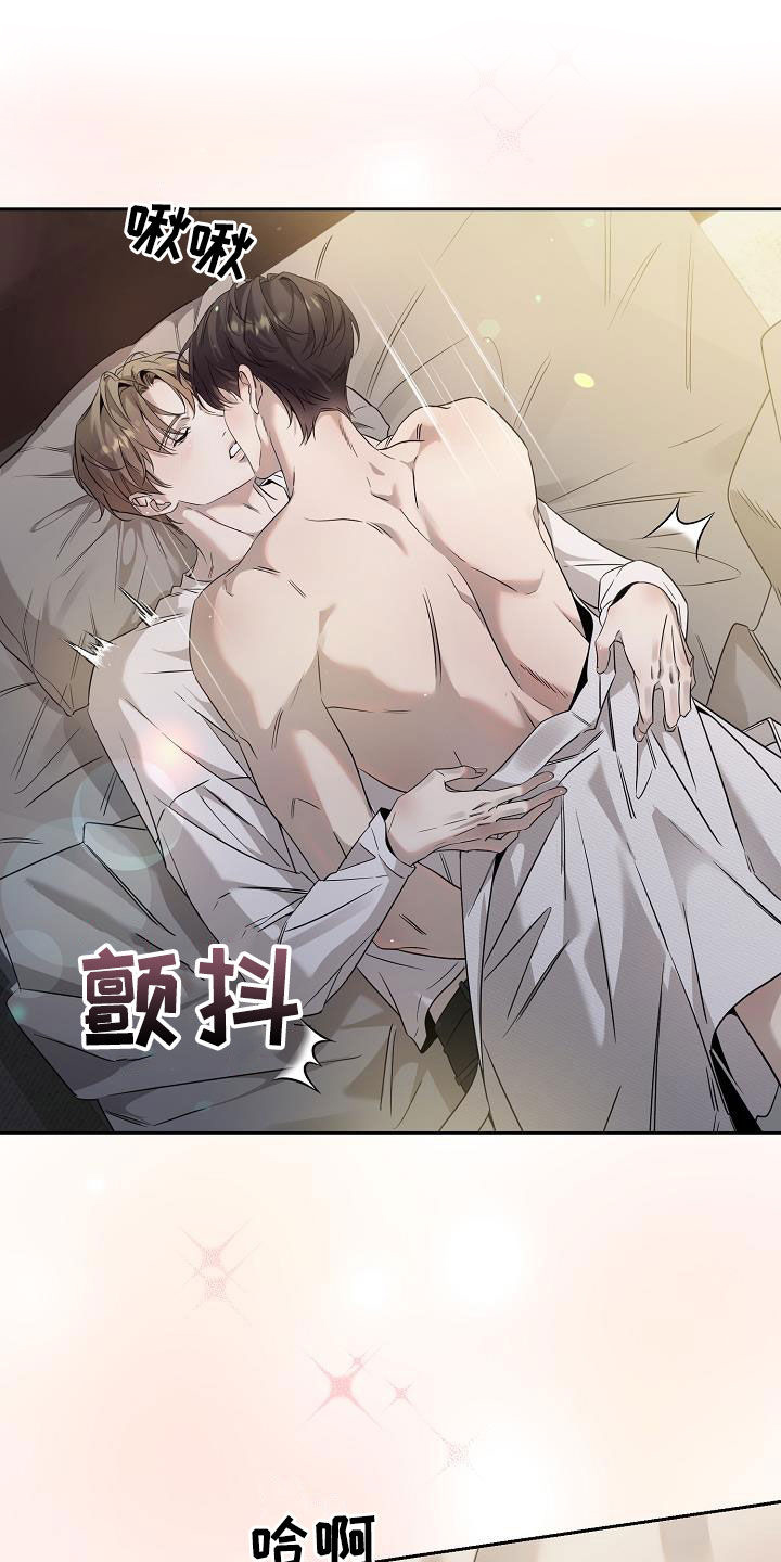 致不爱我的人一封信漫画,第38章：最原始的方法5图