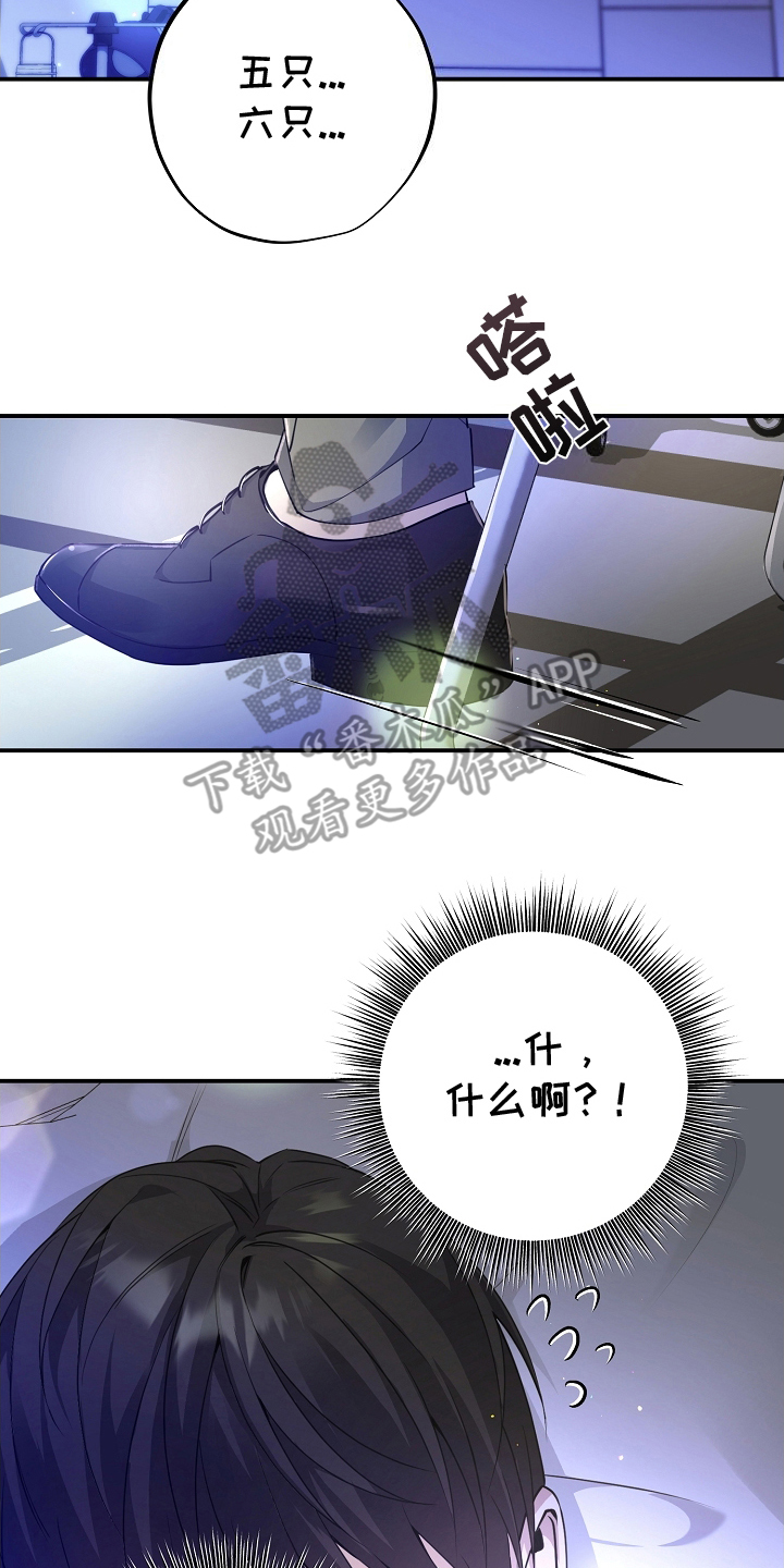 致不爱你的我漫画,第5章：你丈夫4图