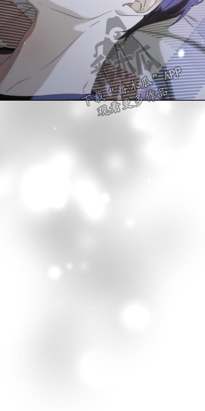 致不爱我的人一封信漫画,第37章：记忆1图