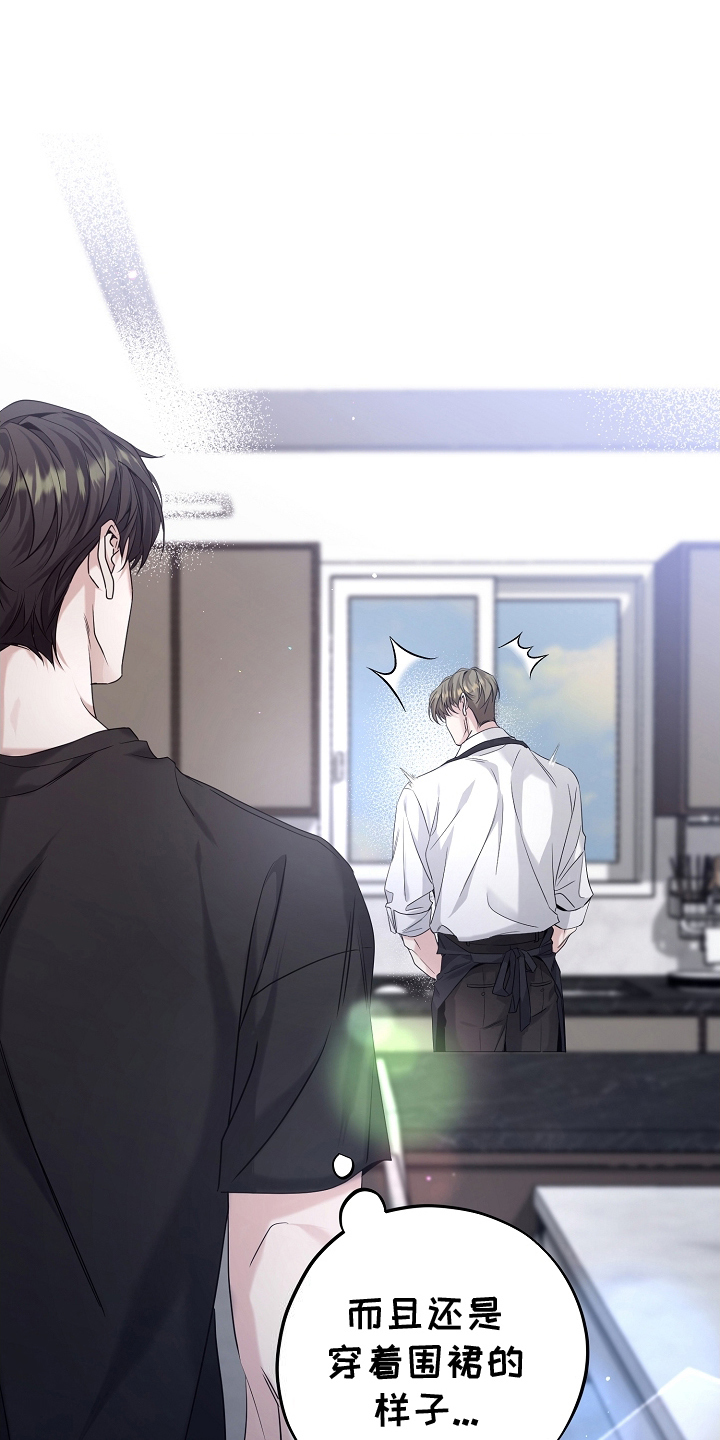 致不爱你的我小说免费阅读漫画,第20章：决心4图