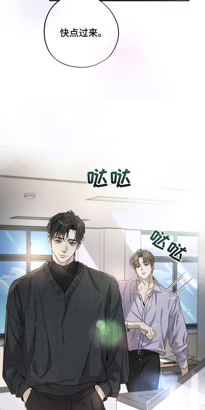 致不爱我的人一封信漫画,第32章：学校2图