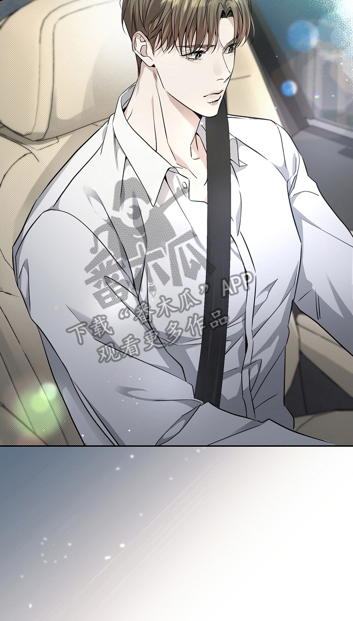 致不爱我的人一封信漫画,第6章：不正常5图