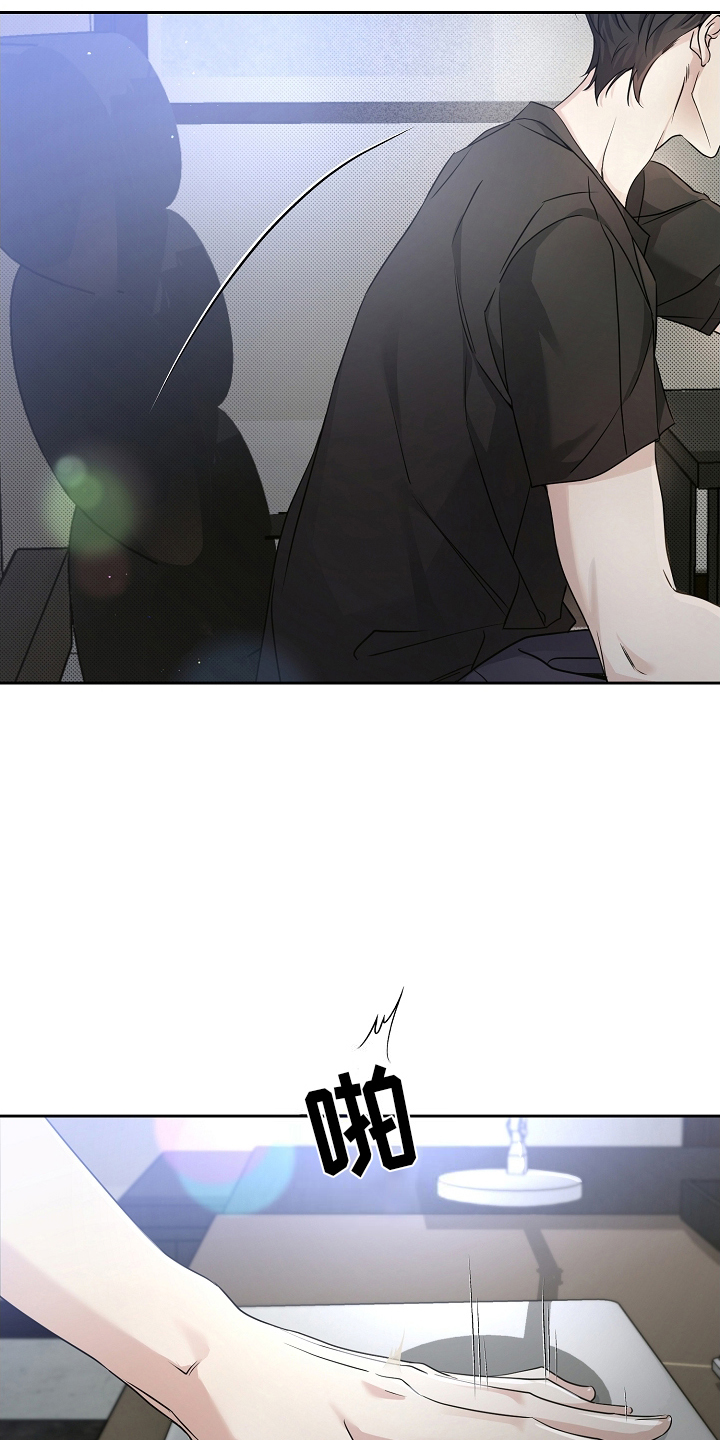 写给一个不爱我的人一封信漫画,第11章：原因2图