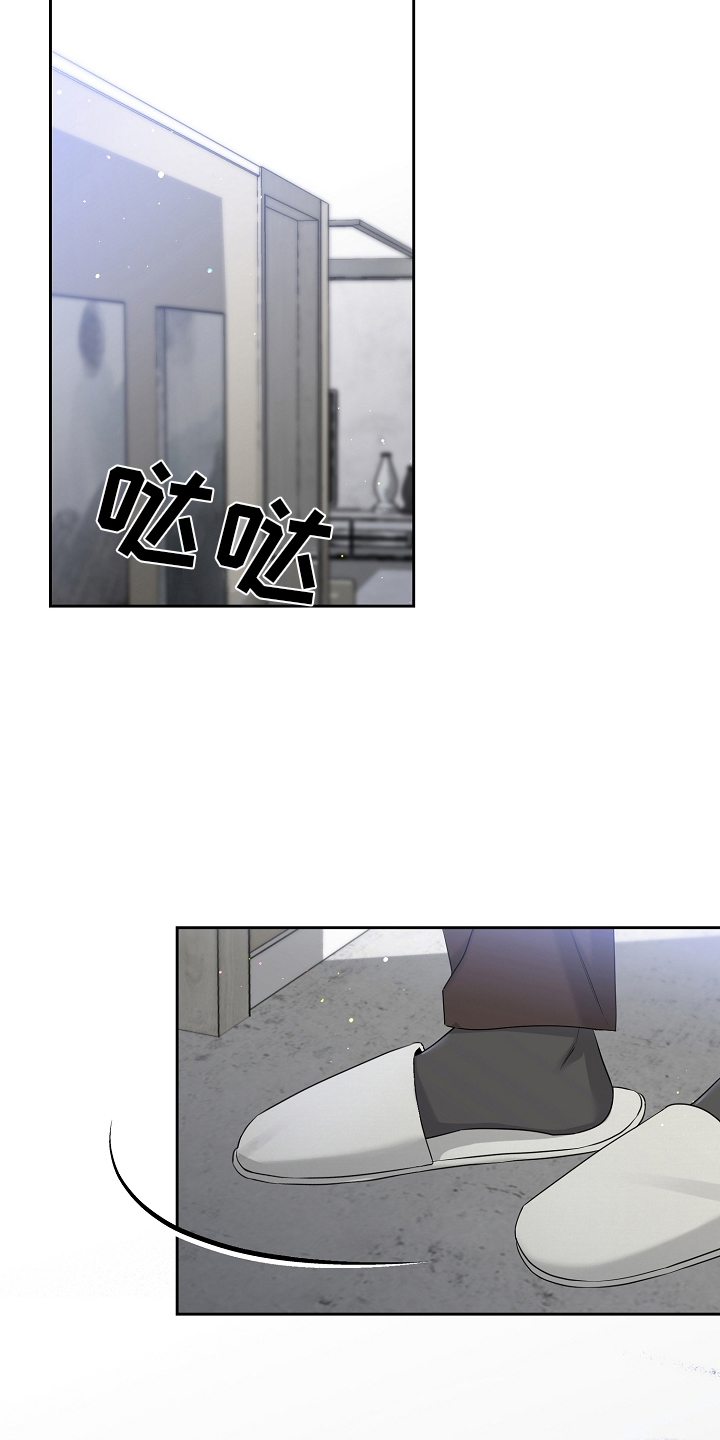 致不爱我的人一封信漫画,第18章：另一个梦5图