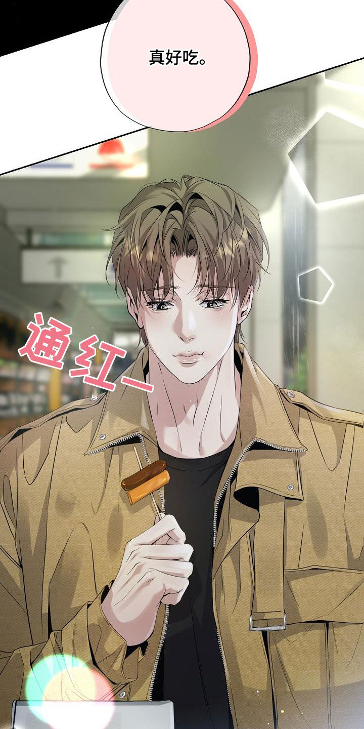 致不爱你的我漫画,第30章：一起住2图