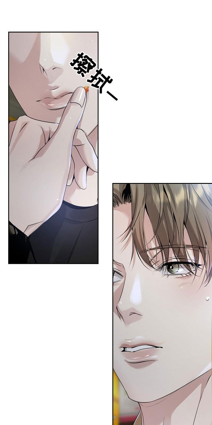 致不爱你的我漫画,第30章：一起住5图