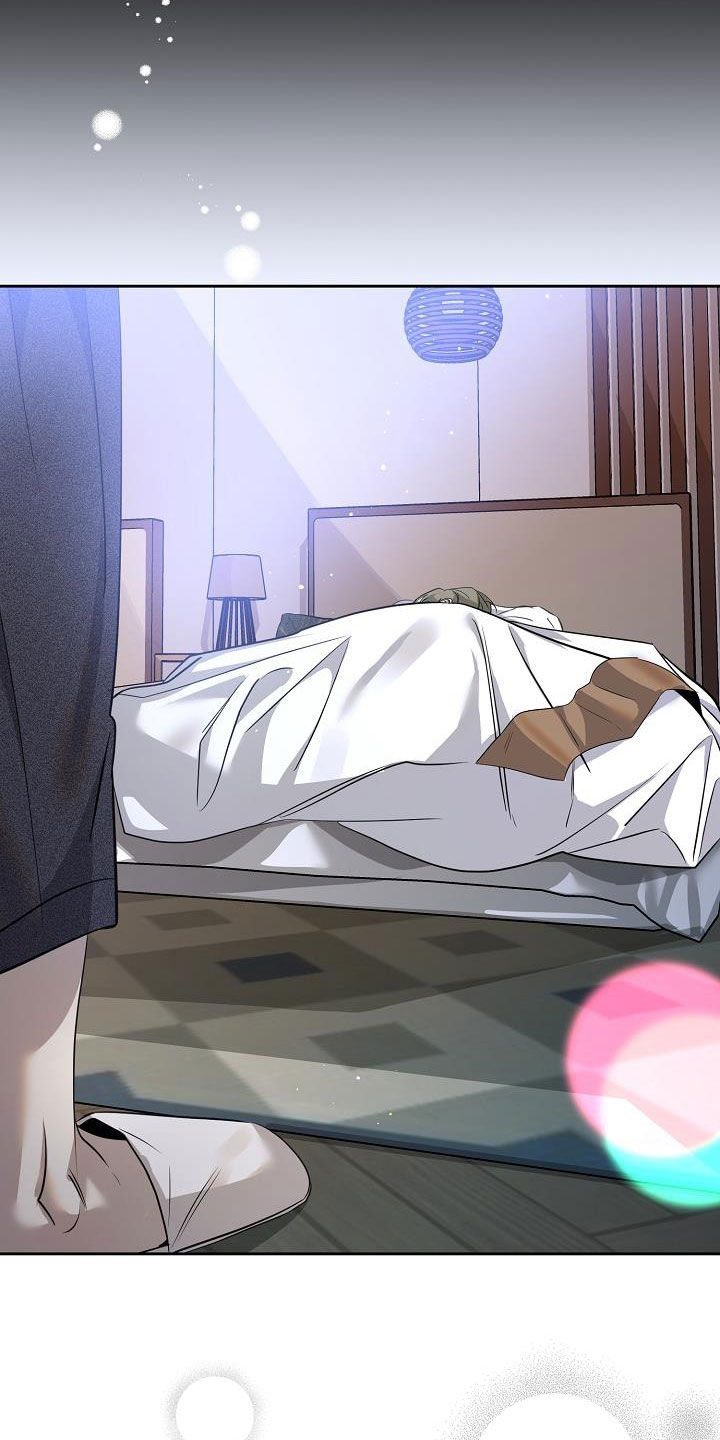 致不爱我的人一封信漫画,第31章：越想越气2图