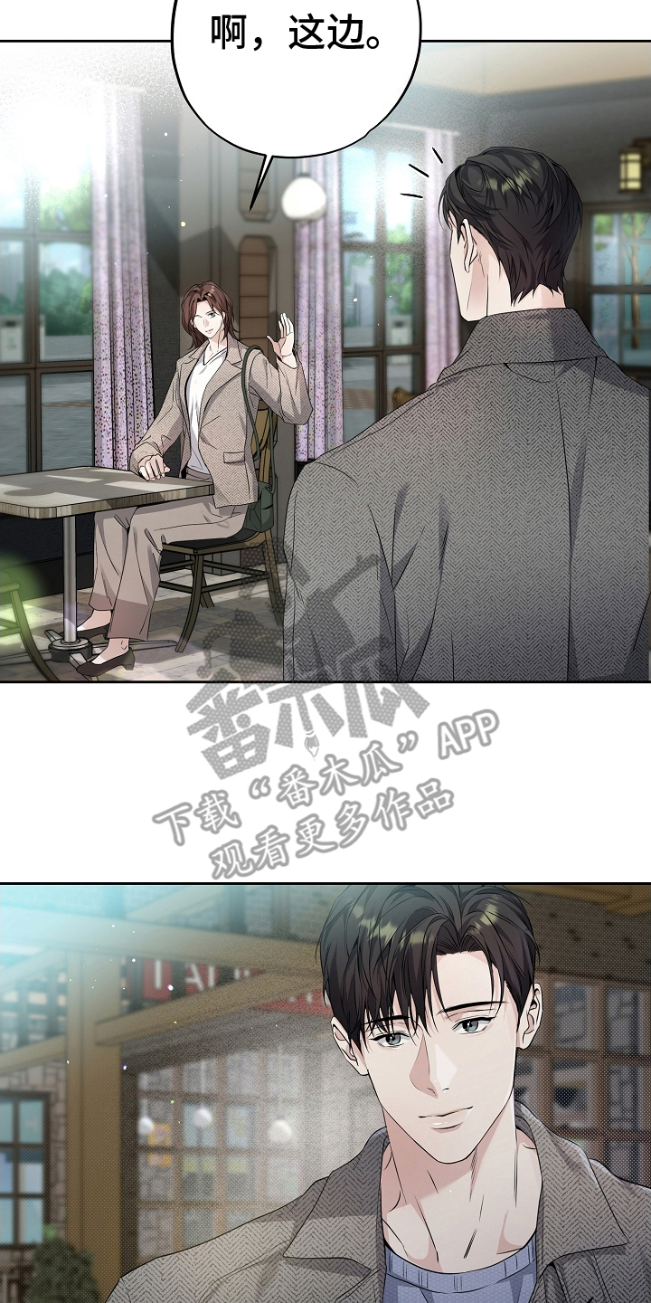 第15章：气质变了4